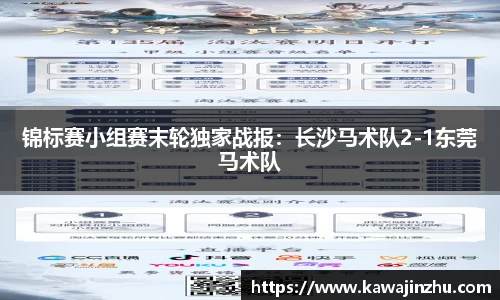 球盟会官方网站