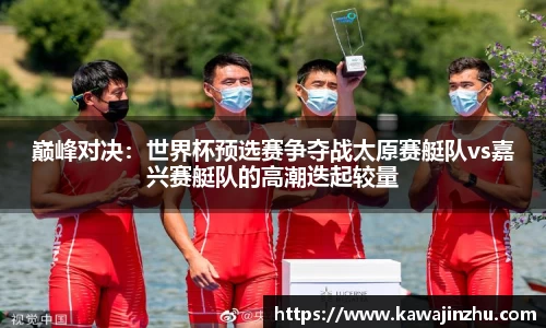 球盟会qiumenghui
