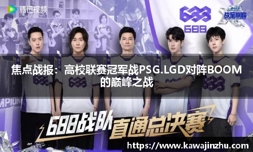 球盟会qiumenghui