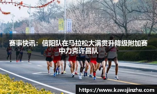 球盟会qiumenghui