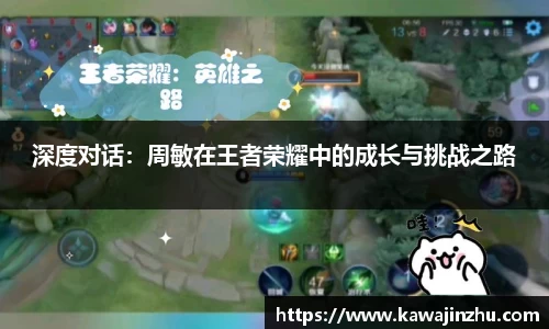 球盟会注册登录