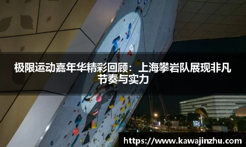 球盟会平台
