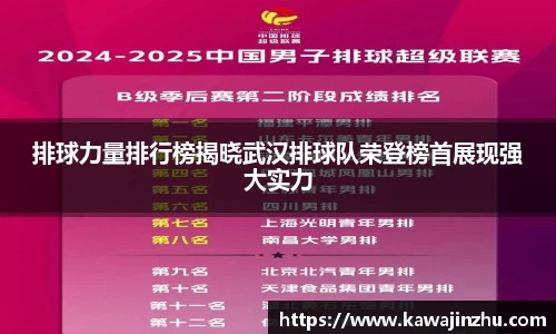 球盟会官方网站