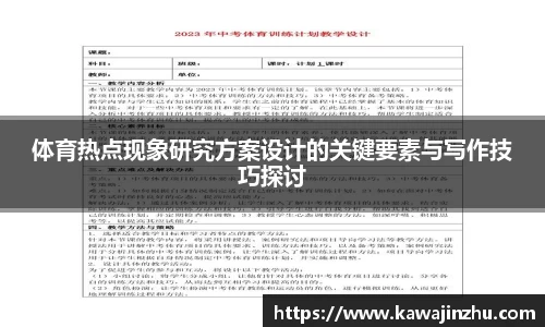 球盟会qiumenghui