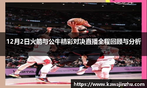球盟会qiumenghui